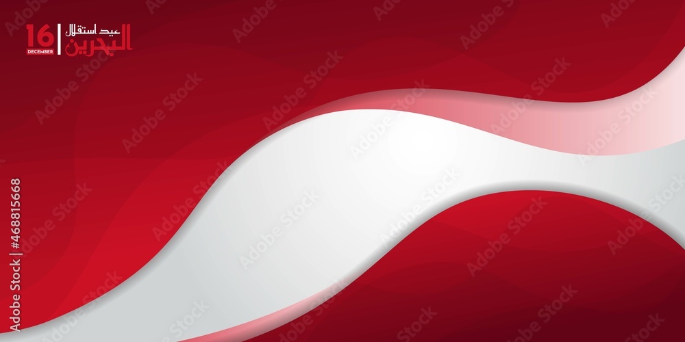 Red and white Wavy background design. Bahrain Independence Day background template design. Arabic text mean is Bahrain Independence Day.