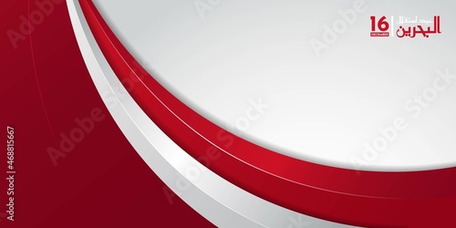 Red and white Wavy background with simple paper cut design. Bahrain Independence Day background template. Arabic text mean is Bahrain Independence Day.