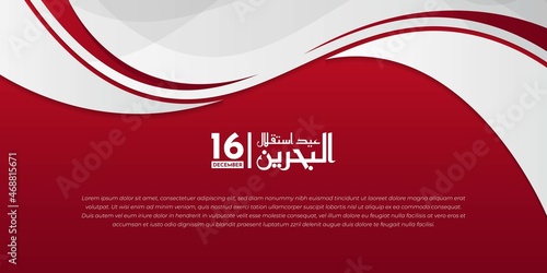 Wavy of red and white background design. Bahrain Independence Day background template design. Arabic text mean is Bahrain Independence Day.