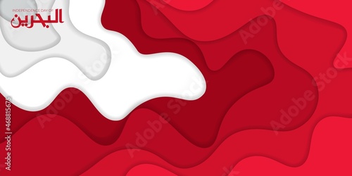 Simple red and white paper cut background design. Bahrain Independence Day background template design. Arabic text mean is Bahrain.