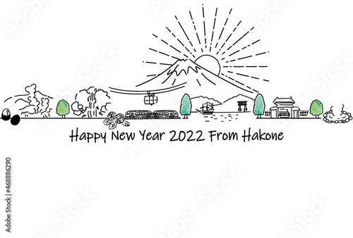 箱根の観光地の街並み2022年年賀状テンプレート