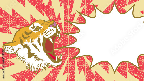 叫ぶトラと吹き出し　頭部　コピースペース　赤色背景