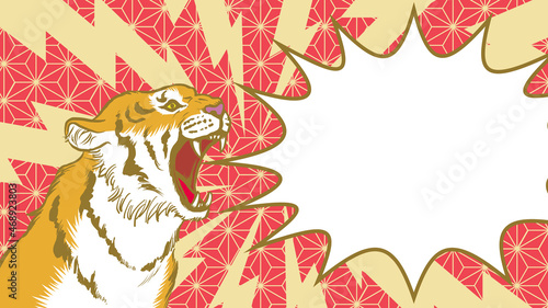 叫ぶトラとフキダシ　上半身　文字付き　コピースペース　赤色背景