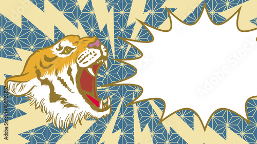 叫ぶトラと吹き出し　頭部　コピースペース　青色背景