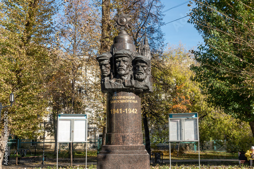 Monument to the militias of Zamoskvorechye in Moscow photo