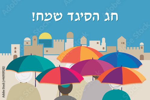 Happy Sigd, Ethiopian Jewish holiday vector illustration
