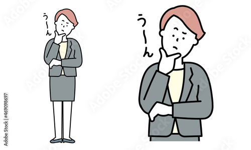 手を顎に当て考えてるスーツ姿の女性のイラスト素材