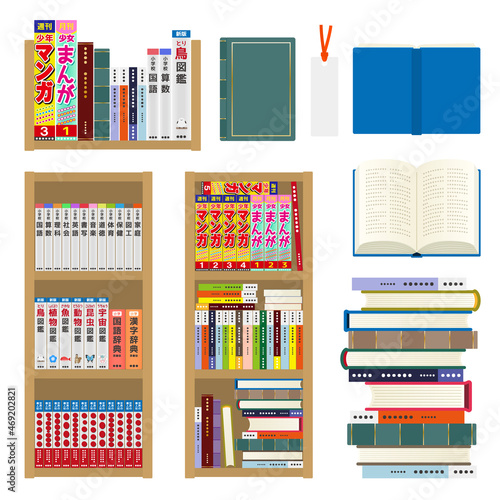 本棚と本のイラスト