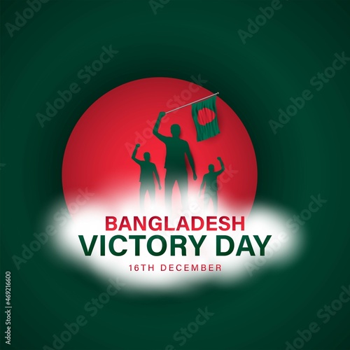 Bangladesh Victory Day Background Design.