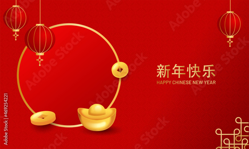 Golden Happy New Year Font Written In Chinese Language With Hanging Lanterns, Realistic Ingots, Qing Ming Coins And Empty Circular Frame On Red Chinese Pattern Background.