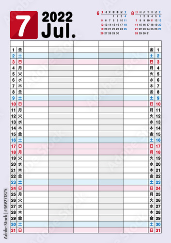 2022年　縦型スケジュールを書き込みやすいファミリータイプカレンダー　7月