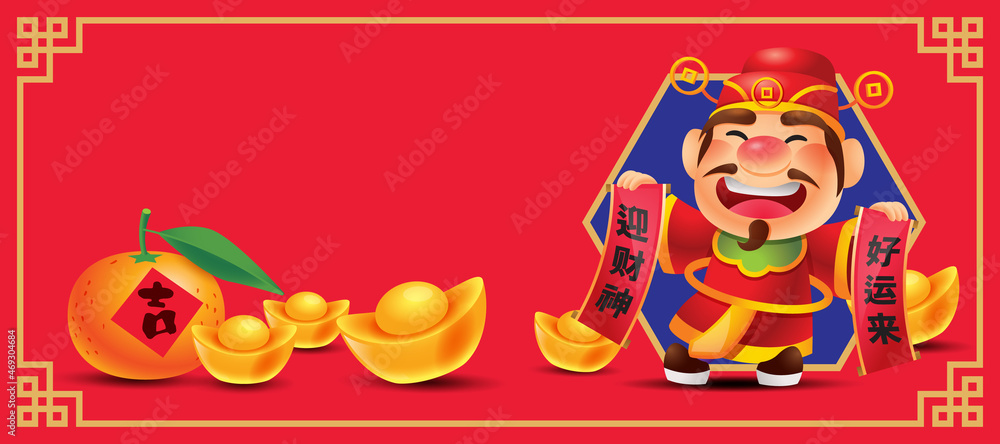 Fototapeta premium Chinese New Year 2022 theme with blank space for greeting text. Cartoon god of wealth holds chinese scroll with some gold ingots and tangerines on ground in red background. Character vector