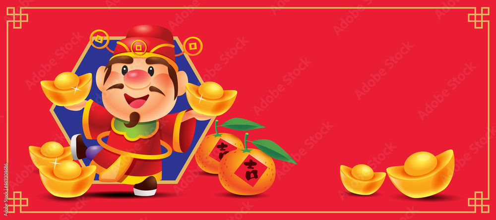God of wealth character holds gold ingots on blank space in red for Chinese New Year greeting text. Gold ingot and tangerine display on floor