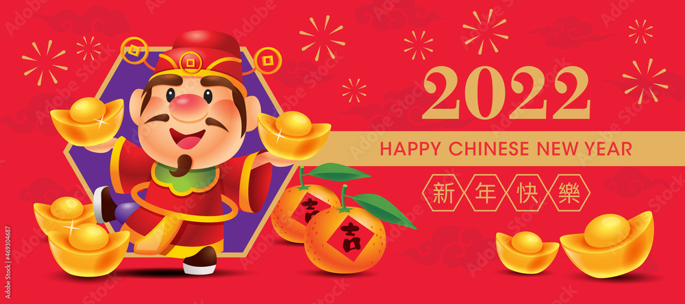 Fototapeta premium Chinese New Year 2022 greeting card with god of wealth holds gold ingots. Mandarin oranges and gold ingots display on ground. Happy gold of wealth character
