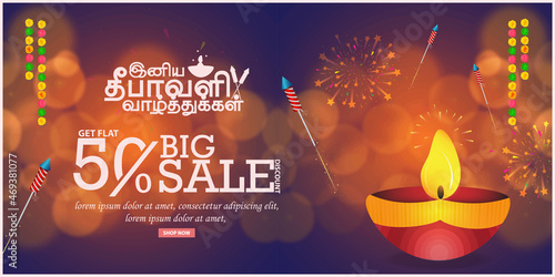 Happy Diwali Festival Sale Poster Flyer Design Layout Template with 50% Discount. Tamil character "Deepavali valthugal" - Happy Deepavali.