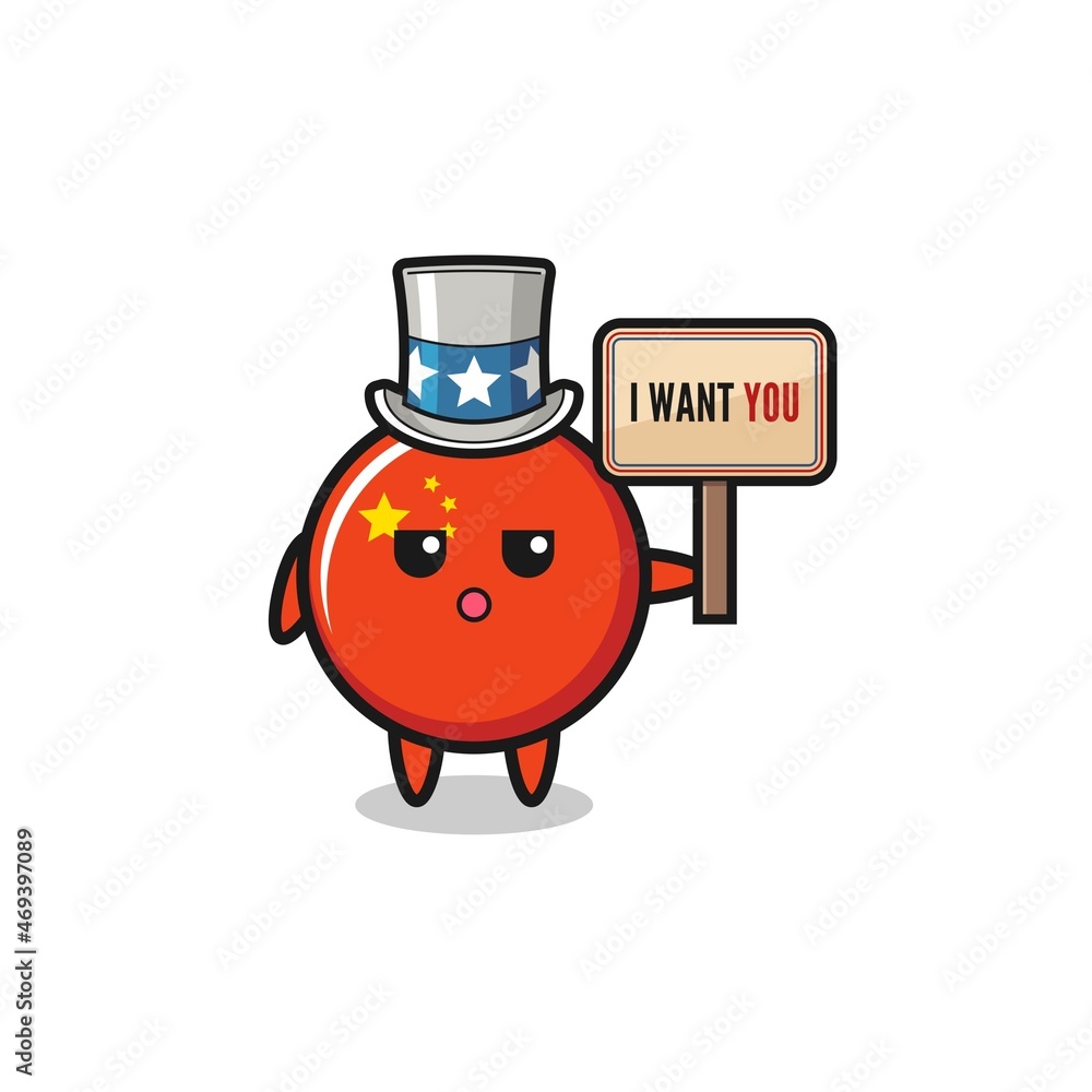 china flag cartoon as uncle Sam holding the banner I want you china flag cartoon as uncle Sam holding the banner I want you