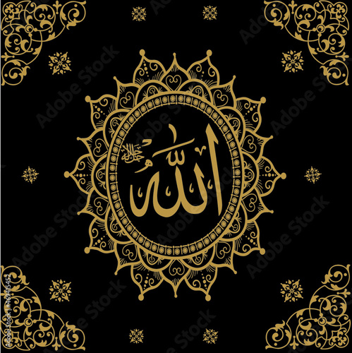 Allah -Ornament. Arabic Islamic calligraphy art.