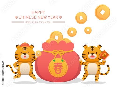 Cute and happy tiger character for Chinese New Year, rich with a lot of gold coins cartoon comic vector, text translation: Spring