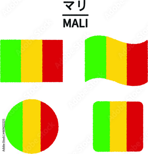 マリの国旗のイラスト