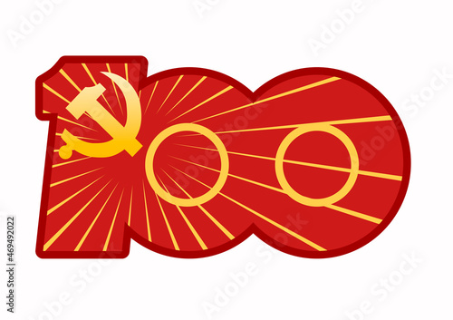 National Day, 11, Huabiao, Communist Party, party, politics, society, party, glory, greatness, good, powerful, honor, history, design, Marx, Engels, red, yellow, photo