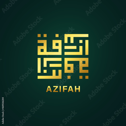 beutiful Calligraphy Azifah of Kufi style