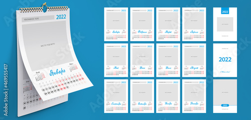 2022 Calendar. Russian weekends and holidays. Photo and logo place. Simple color change