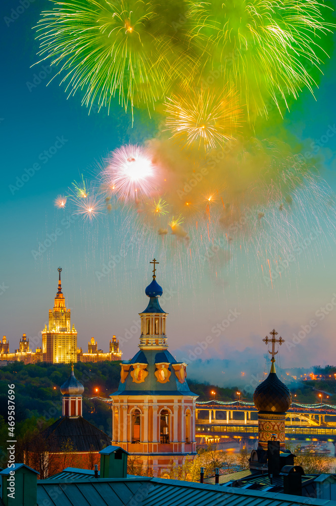 Fireworks over St. Andrew's Monastery in front of Moscow State University from the observation deck of the Russian Academy of Sciences