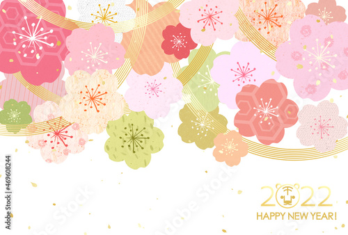 2022 寅年の年賀状 カラフルな和風模様の桜と水引の飾り
