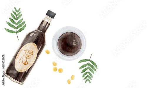 瓶に入った醤油の手描き水彩風イラスト