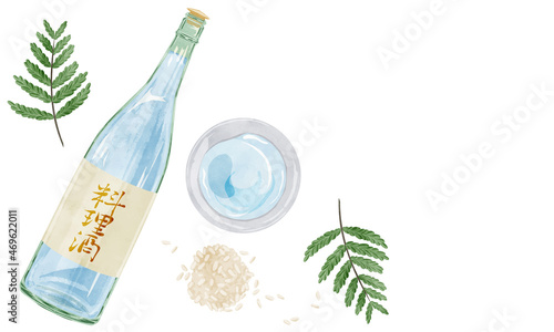 瓶に入った料理酒の手描き水彩風イラスト