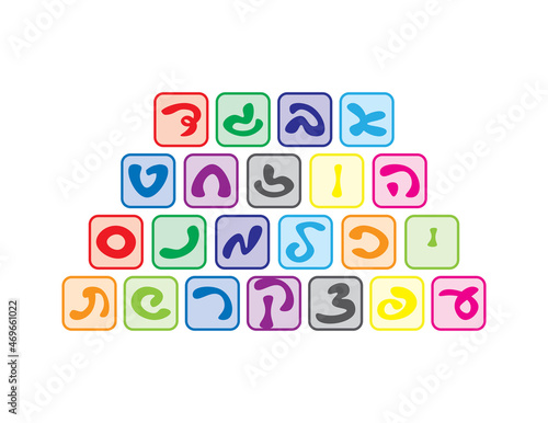 Colorful Hebrew alphabet blocks stack