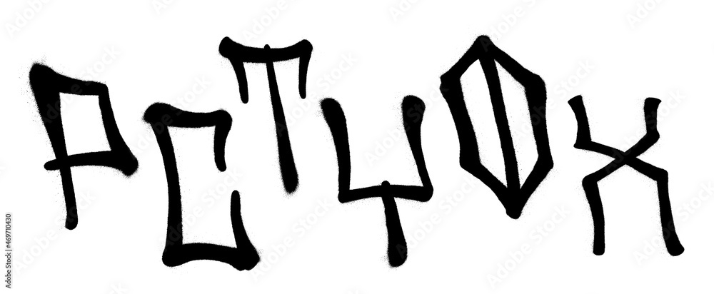 Graffiti spray font cyrillic alphabet with a spray in black over white. Vector illustration. Part 4 Graffiti spray font cyrillic alphabet with a spray in black over white. Vector illustration. Part 4
