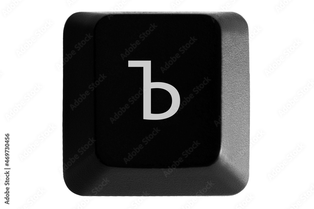 Black keyboard button with Russian letter Ъ on white isolated background Black keyboard button with Russian letter Ъ on white isolated background