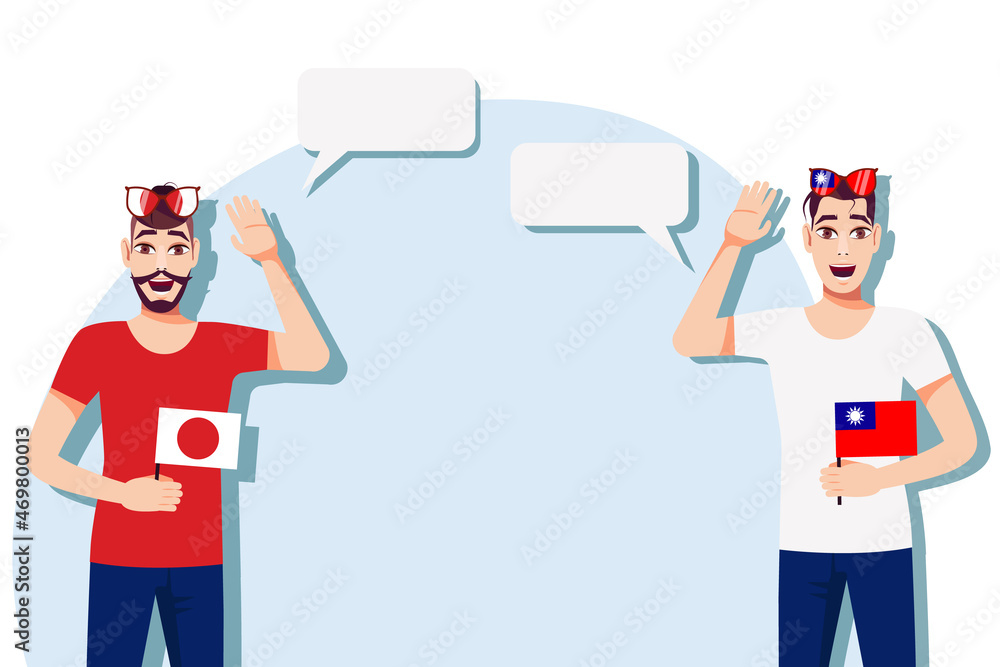 Men with Japanese and Taiwan flags. Background for text. Communication between native speakers of Japan and Taiwan. Vector illustration. Men with Japanese and Taiwan flags. Background for text. Communication between native speakers of Japan and Taiwan. Vector illustration.