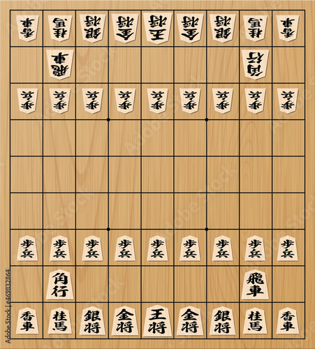 将棋盤と将棋の駒　日本のボードゲーム