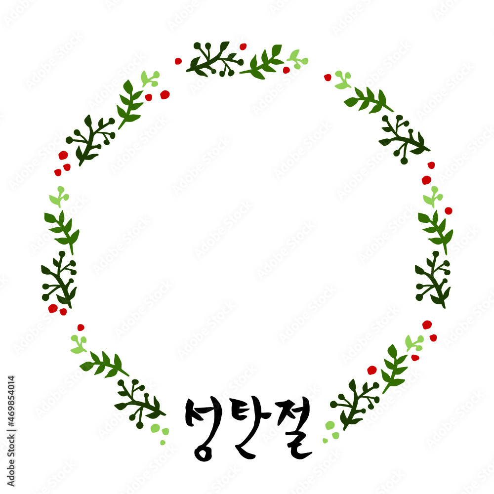 christmas (g)-illust_frame