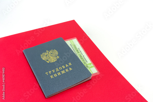 Russian documents. Work book, employment record, a document to record work experience. Translation Labor Book, Insurance Pension Certificate.