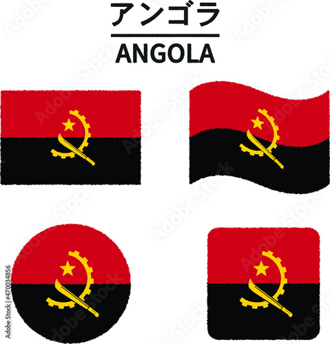 アンゴラの国旗のイラスト