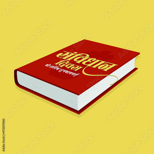 Hindi Typography Samvidhan Divas Ki Hardik Shubhkamnayen means Happy Constitution Day. Creative Post Design for Indian Constitution Day. Editable Illustration.