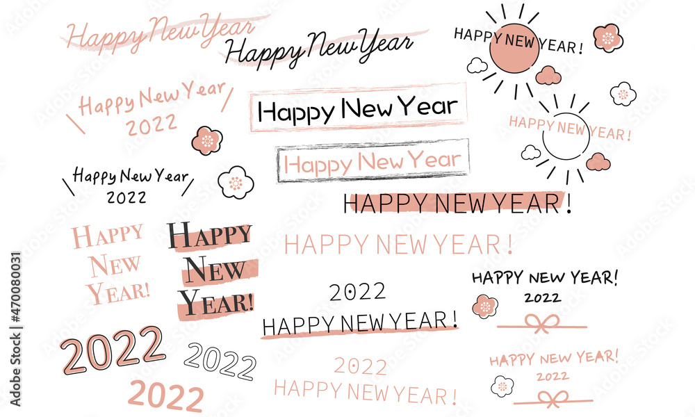 Fototapeta premium 2022年 新年 手描き文字セット