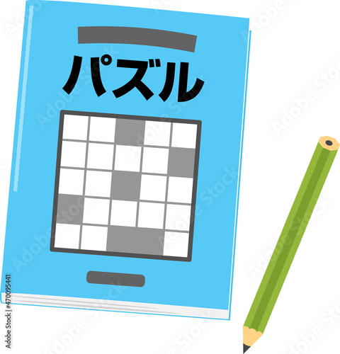 クロスワードパズルの本と鉛筆