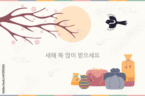 2022 Lunar New Year, Seollal holiday gifts, magpie, plum tree in bloom branch, sun, Korean text Happy New Year. Hand drawn vector illustration. Flat style design. Concept for card, poster, banner.