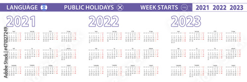 Simple calendar template in Hebrew for 2021, 2022, 2023 years. Week starts from Monday.
