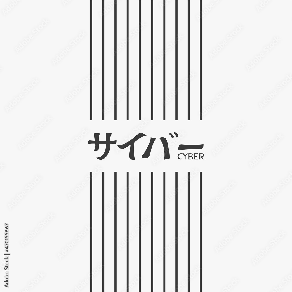 Cyber kanji design Cyber kanji design