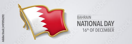 Bahrain happy national day greeting card, banner with template text vector illustration. Bahraini memorial holiday 16th of December design element with 3D flag with stripes