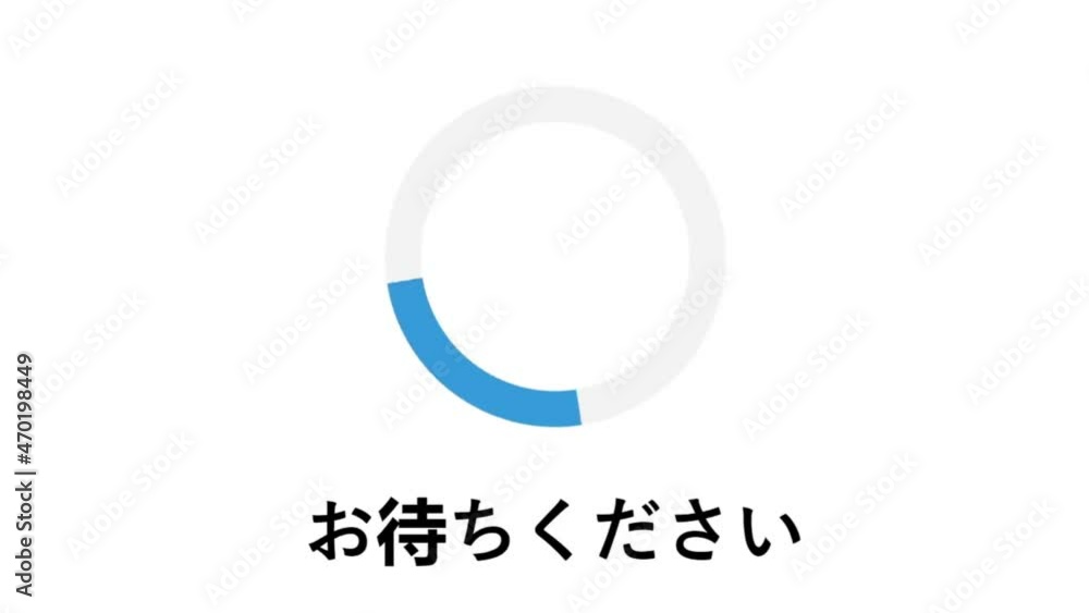 Japanese. Please Wait Loading Throbber Circle on Device Screen Digital Display of Web Page Website. Computer Software Monitor Viewpoint of Loading Processing File, Video, Music, Data. Japanese. Please Wait Loading Throbber Circle on Device Screen Digital Display of Web Page Website. Computer Software Monitor Viewpoint of Loading Processing File, Video, Music, Data.