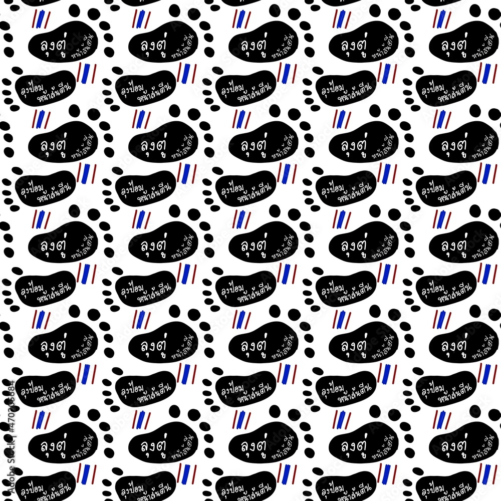 seamless pattern of foot shape