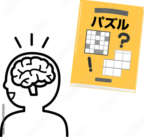 パズルの本と脳を働かせるイメージ