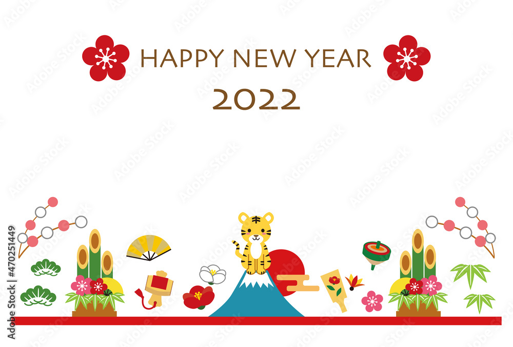 22年 寅年 年賀状 素材 テンプレート Stock Vector Adobe Stock 22年 寅年 年賀状 素材 テンプレート Stock Vector Adobe Stock