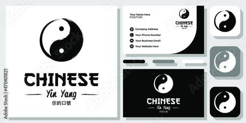Yin Yang Meditation Balance Circle Zen Therapy Spiritual Japan Logo Design with Business Card Template